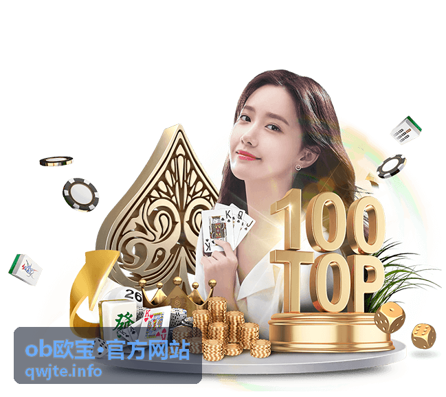 ob欧宝·官方网站视觉形象升级封面图